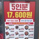 김준호의대단한갈비 초롱꽃마을점 이미지