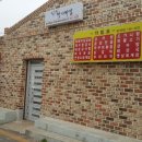 엘림민박펜션 이미지