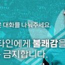 모발이식 하신 분 계시나요? 이미지