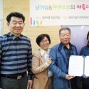 월곡1동행정복지센터 이미지