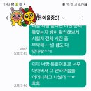 단 국어 교습소 이미지