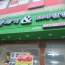 뚝배기 꼬마김밥 이미지
