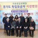 자유로요양병원 이미지