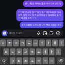 하찮은 미미의 26살의 삶 .. (1월)