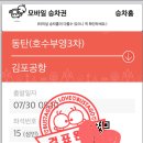 제일성수기