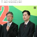 유동규, 이재명과 10년 인연.. 李재판때 직원 대동 응원도 이미지