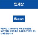 이음엘 주식회사