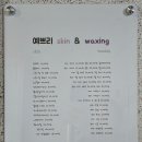 예쁘리 이미지