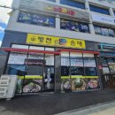 병천이가네순대 - 강화군 강화대로216번길 53 | 병천이가네순대