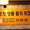 명품 참가자미 이미지