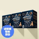 강아지랑 고양이 | 닥터페렌들리 맥스바이옴 강아지 고양이 유산균 후기 살펴보기