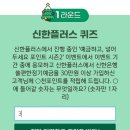 신한제이 이미지