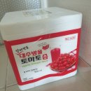 베니플 | 찐~한 대추 방울토마토즙 ::건강한 먹거리 :: 베니플 :: 건강의 정석