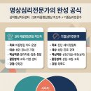 신성물산 | 2026년 MBSR 명상 8주과정 (동양의 마음챙김명상 + 서양의 심신의학 접목)