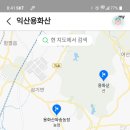 용리산 Daum카페