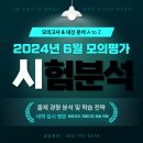 보람고등학교 이미지