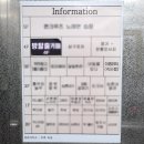 별천지 노래연습장 | 서현 속눈썹펌 이엠뷰티 속눈썹펌 후기