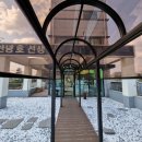 잠홍레스트펜션 이미지