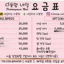 88네일