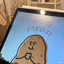 상천초등학교 | 서울 근교 힐링 카페 모음 데이트 추천