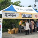 의료법인 갑을의료재단 갑을녹산병원 이미지