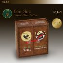 Con Soc coffee (일명 다람쥐똥 커피 _ 베트남 원두커피)무료 시음 event 이미지