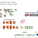 국제문학작은도서관 이미지