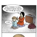 G3930 이미지