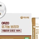 3포마실