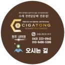 시가통 이미지