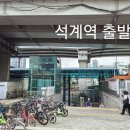 노원둘레산천길 01구간-영축산20260722 이미지