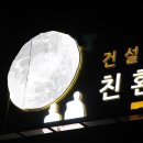 인영애드
