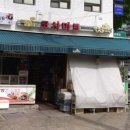 코사마트 이미지