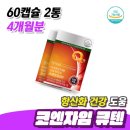 활성2통 이미지