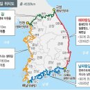 둘레길 한겨레