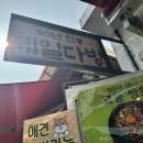 제일다방 이미지