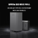 전도슈퍼