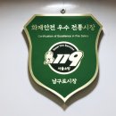 남구로시장 이미지