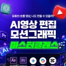 더모션디자인