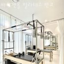 바디앤올1 | 삼평동 필라테스 바디앤올 필라테스 판교 위치.가격.시간.후기