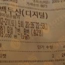 영화손세차장 이미지