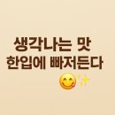 로스트관저점 이미지