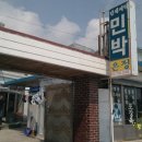 은정민박 이미지
