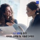 자이스비전센터 송도점 이미지