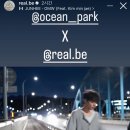 배우님 인스타소식 real.be OMW피처링참가(2026.8.8.) 이미지