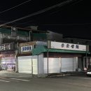 용운상회