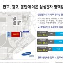 고덕세탁소 이미지