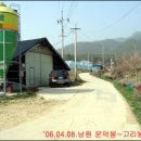 내동마을 입구 이미지