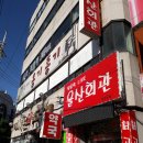 새시온약국 이미지