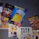 [서울/홍대] 안주가 맛있는 홍대 이자카야 "모이정"(위치/메뉴/후기)
